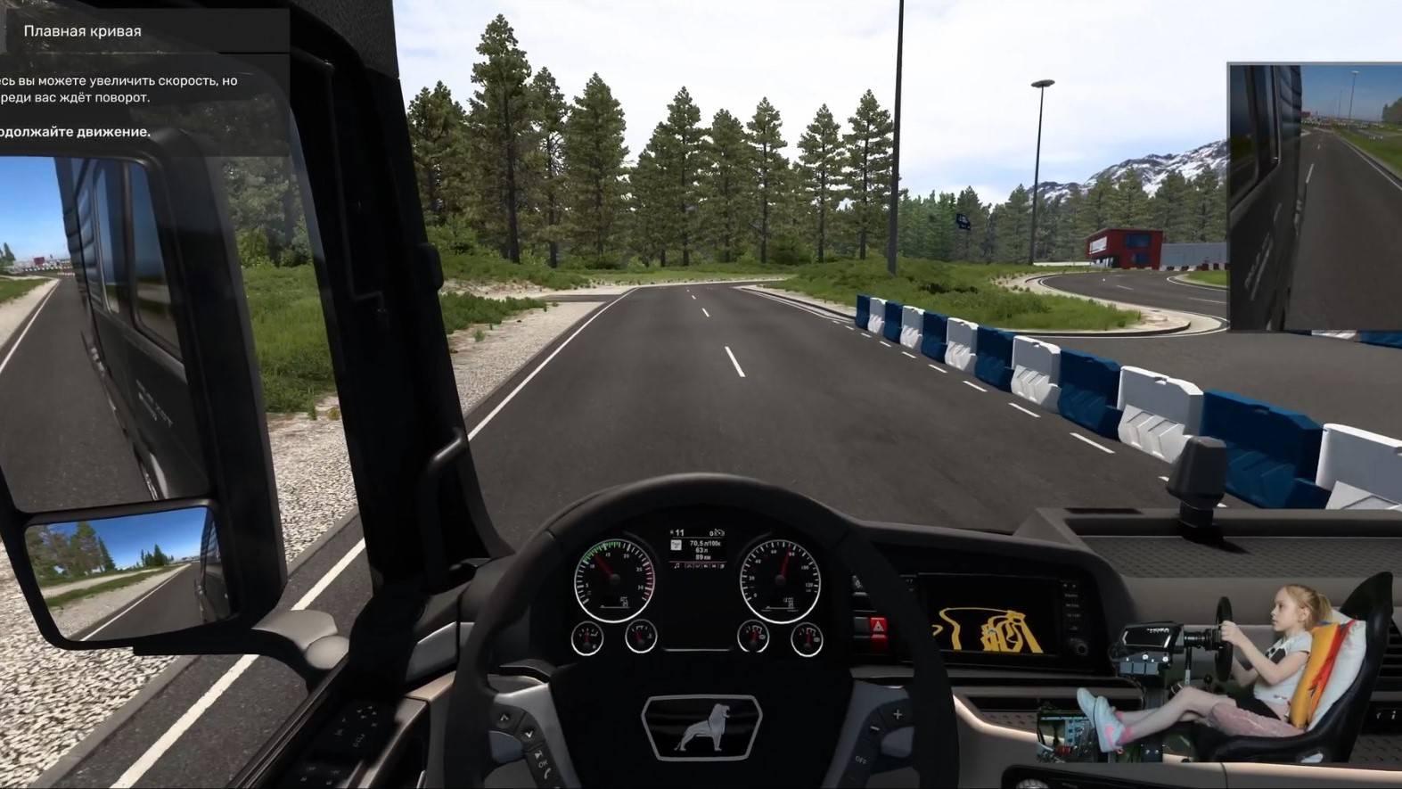 Euro Truck Simulator 2 на подвижной платформе. Прохождение квалификационного экзамена. #01.