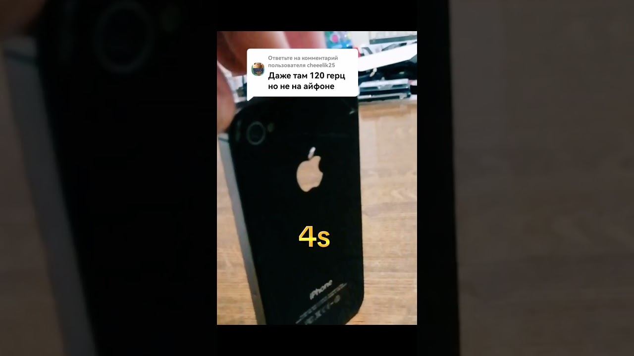IPhone 4s