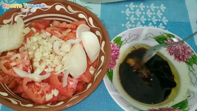 ПОМІДОРИ в медовому соусі / Рецепт салату