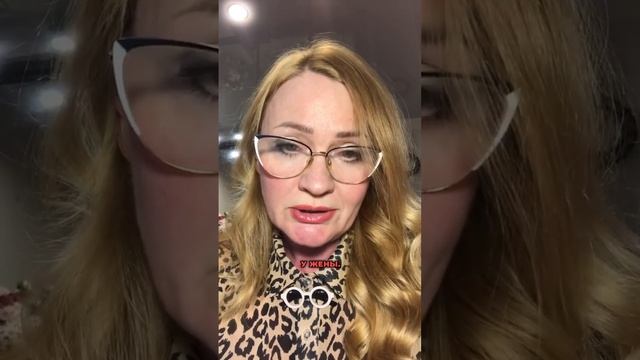 Что любовница делает для мужа?