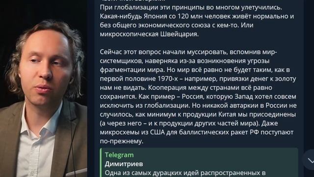 ⚡️ Глава Пентагона Обсуждает Удары По Хуситам В Чате С Женой И Братом!
