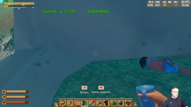 RAFT: НОВОЕ НАЧАЛО. КООП х 4, на русском, часть 2