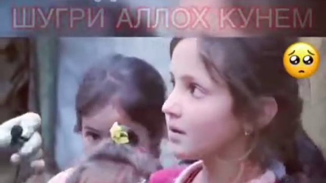 Кудак мегуяд чизе нест нони хушк хурдем гиряд миёд  хамдигаро дасгири кунед Аллох нигахбон