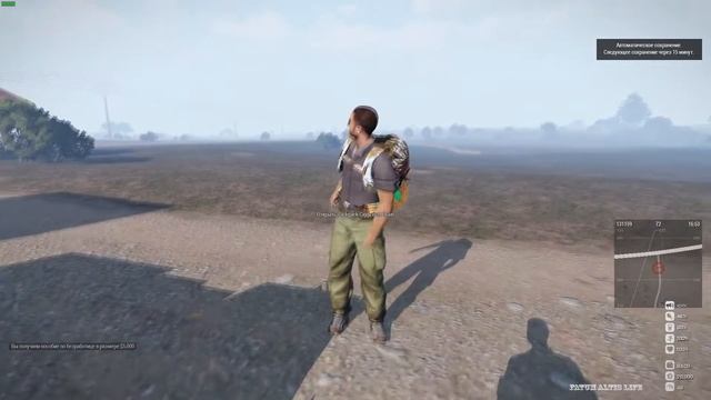 [Arma 3] Первый рейс