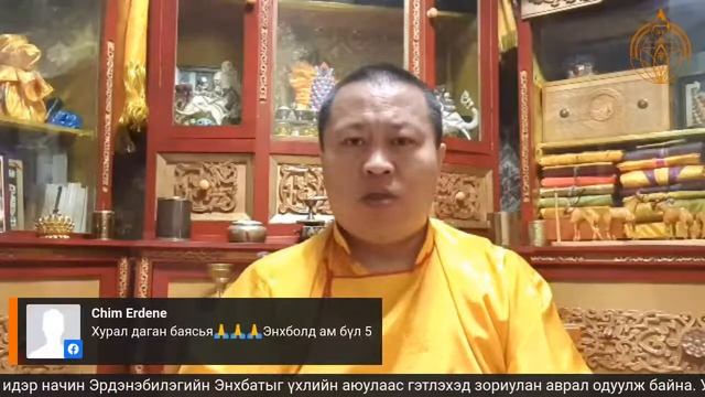 "Эерэг хандлага эрүүл байхын үндэс" 166  ТҮРГЭН АВРАЛТ НОГООН ДАРЬ ЭХИЙН МАГТААЛ