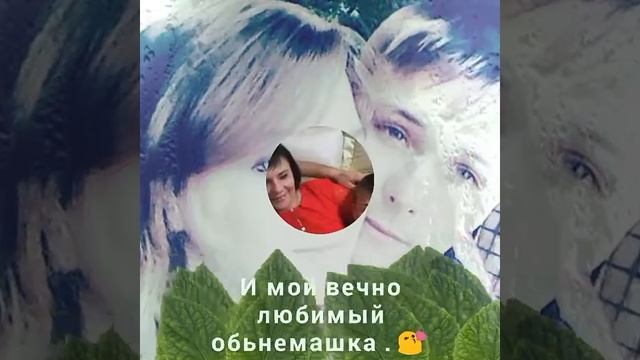 Это моя судьба.