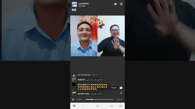 "жар-жар" Санатбек және Тұрсынгүл "jarjar" Sanatbek, Tursyngul 2020.01. 31 КХР Алтай аймағы Шіңгіл