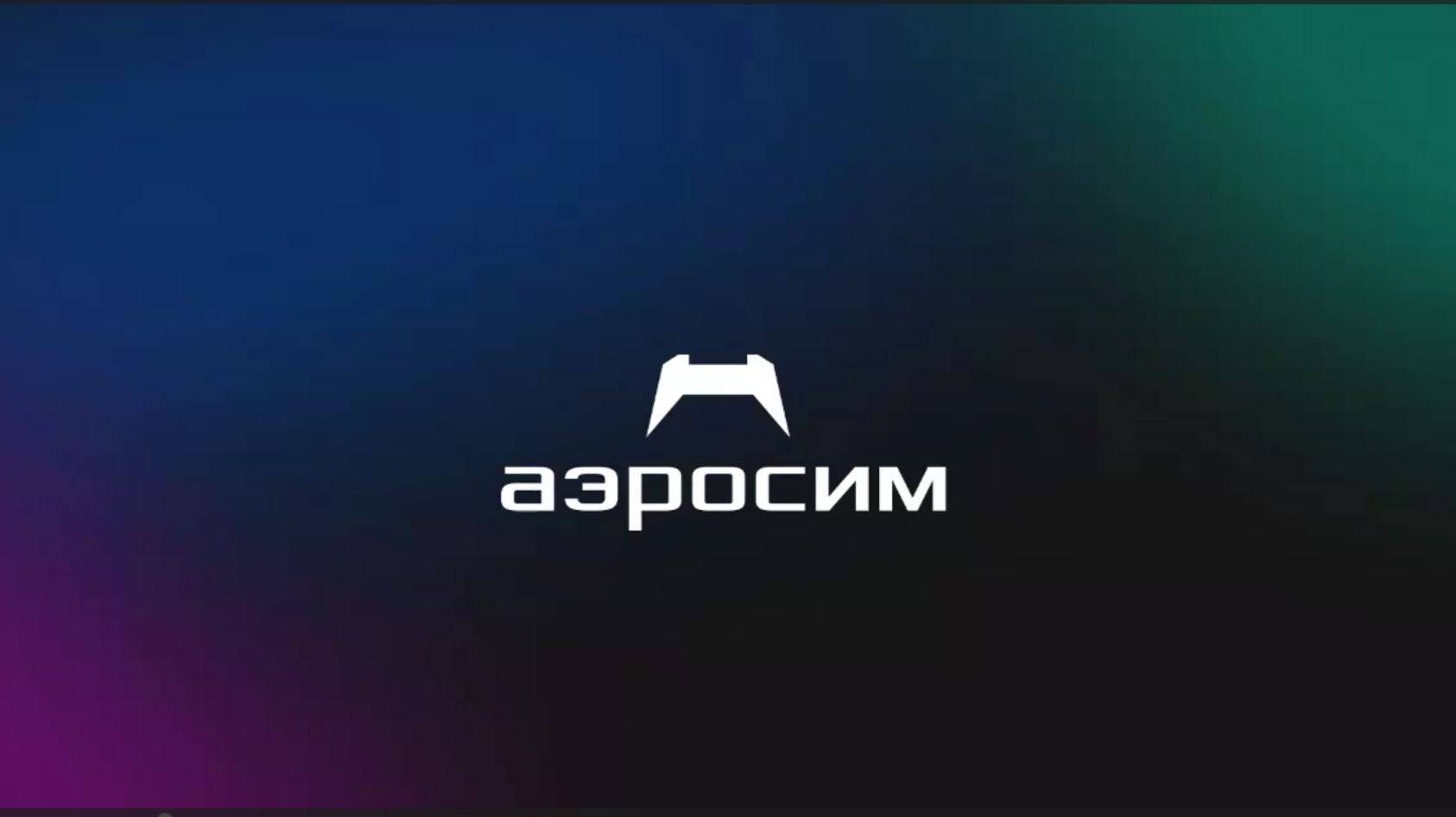 Подготовка к полуфиналу киберфизического международного турнира SkyRace.