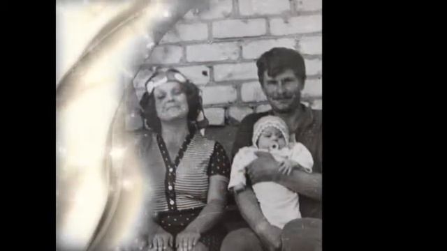 Любовь, проверенная временем