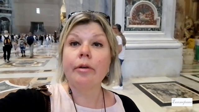 Экскурсия по Риму и Ватикану. Друзья, лучше без музеев Ватикана, но с Собором.
