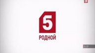 Переход в 16:9 (Пятый, 01.06.2018)