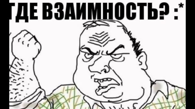 Взаимная подписка на Ваш канал  Без отписок!