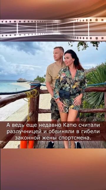 Закон "Бумеранга" в действии: Екатерина и Вячеслав Малафеев развелись после 11 лет брака #shorts