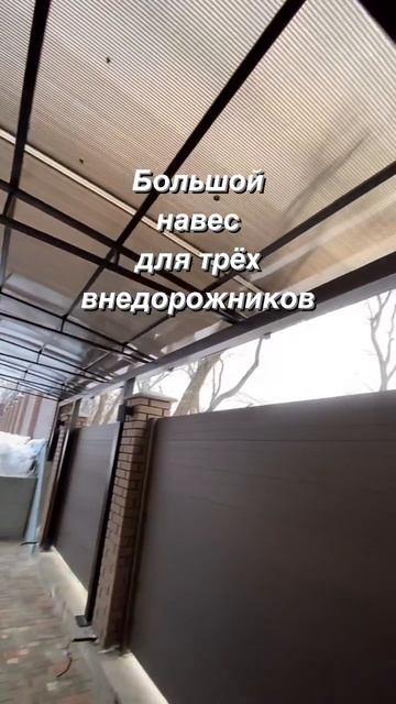 ТЕРРАСЫ | НАВЕСЫ | ЛЕСТНИЦЫ ВЛАДИВОСТОК