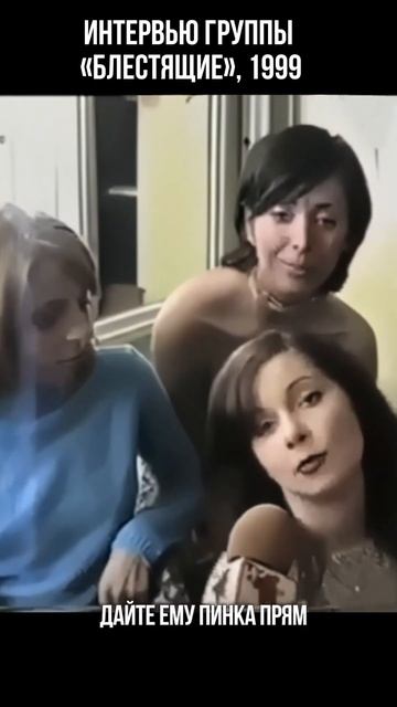 Что делать, если вас не любят? Совет от Ольги Орловой, Жанны Фриске и Ирины Лукьяновой. 1999 год.