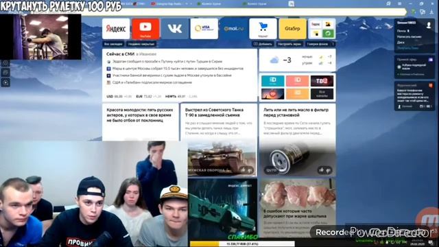 Нарезка карлоса бонда