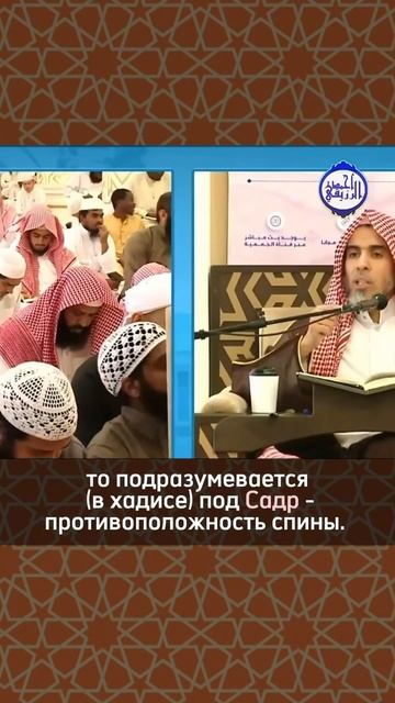 Касательно того, чтобы положить руки на груди в намазе - Шейх Абдуссалям Шувай’ир