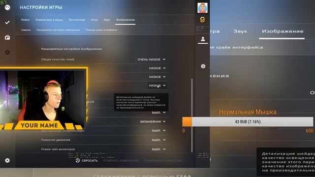 Stream CS:Go от Снежка//СТРИМИМ//СТРИМ ПО ИГРЕ CS:GO