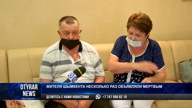 Шымкентского пенсионера отправили на тот свет, но он вернулся