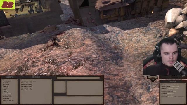 пыльник, сырник и будильник. Kenshi - поток 11