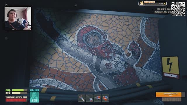 Breathedge прохождение | 4 серия