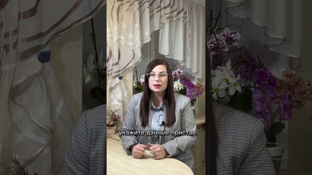 Как подать жалобу на судебного пристава через Госуслуги: пошаговая инструкция