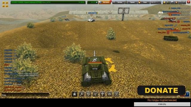 Танки Онлайн Стримчанский))) Кидаем ГОЛДИКИ с Мульта!!!!!