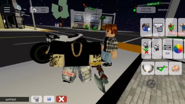 Код на аксусыара без лица в брук хэван рп🏡