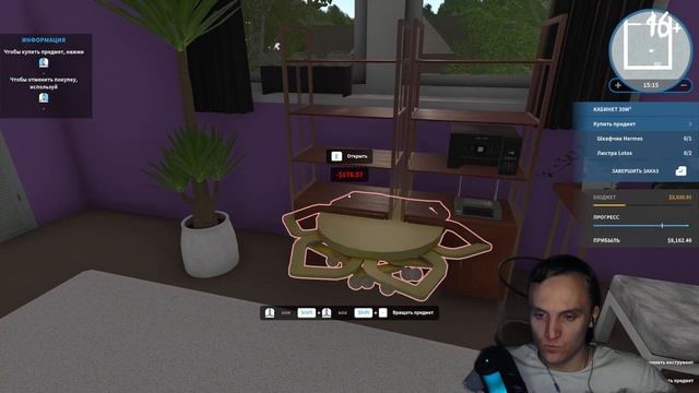 ДЕЛАЕМ РЕМОНТ РОКЕРУ ▶️ House Flipper #5