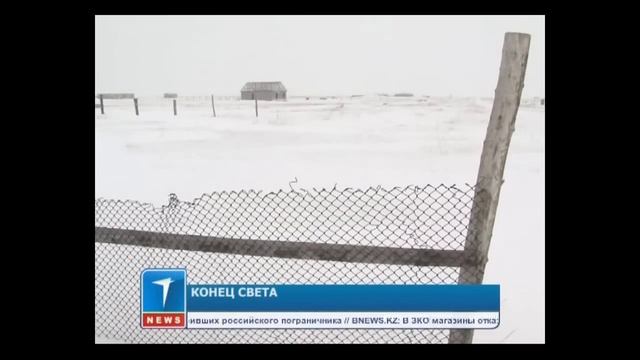 Село Павлодарское отрезано от цивилизации