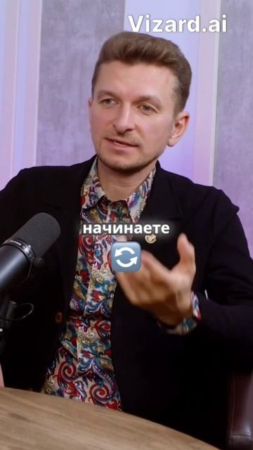 Как вернуть внимание аудитории?