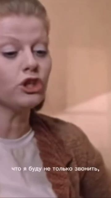 #shorts# Кадр из к/ф «Москва слезам не верит», 1979 г.