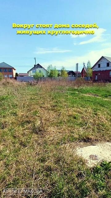Обзор участка | д. Панино #недвижимость #участок #realestate  #дача  #домпродажа  #дом