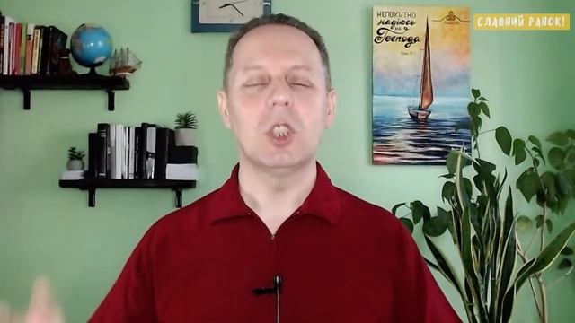 ВІДДАВШИ - ЗБЕРЕЖЕШ! - Вячеслав Самохвалов 27.06.23