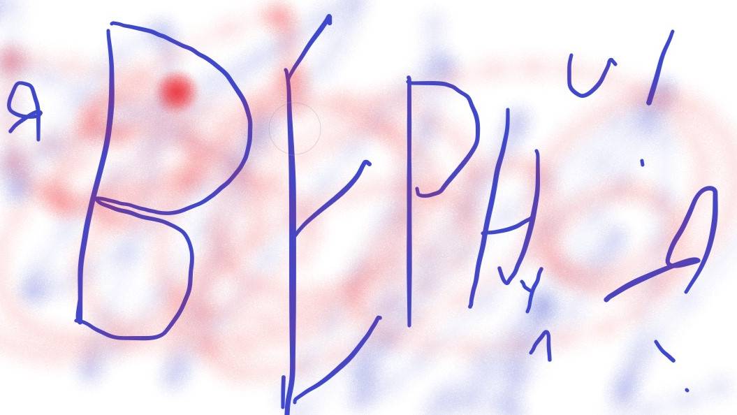 Играю в Мёртвые Рельсы