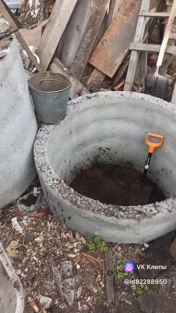 Ямокоп