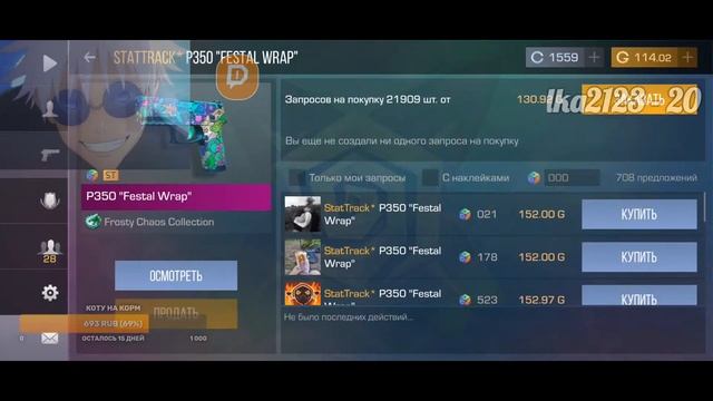 СТРИМ СТЕНДОФФ 2/БЕСПЛАТНЫЕ ДУЭЛИ/ИГРАЕМ НАПЫ, ММ!