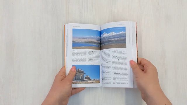 Тибет: путеводитель