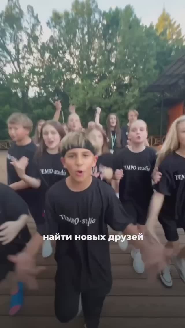 #летнийлагерь #лагерьспроживанием #новаярига #рублевка #лагерь