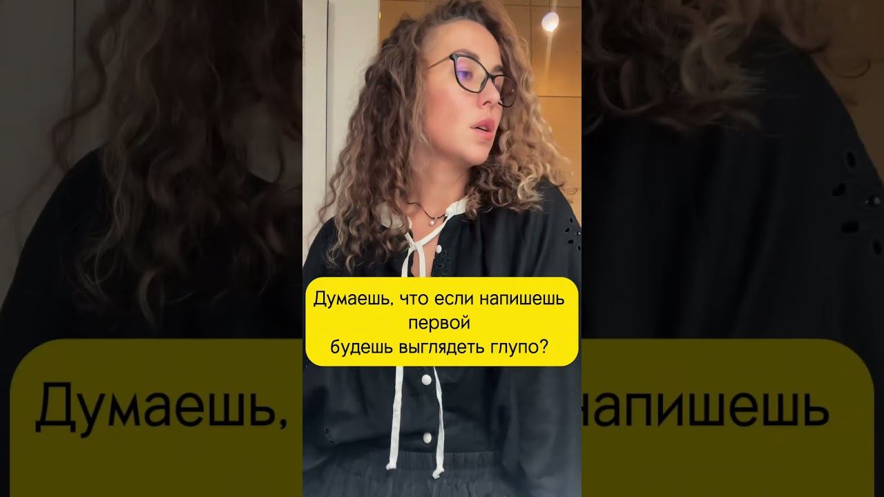 Кто должен звонить первым?