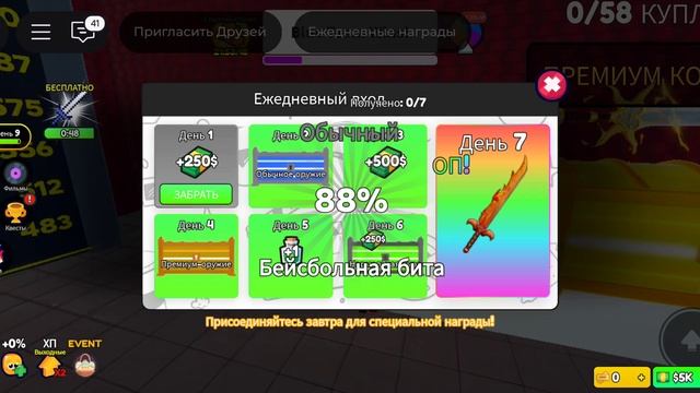 Самый лучший ФИЛЬМ в Roblox!!!
