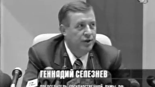 05 Затулин   Человек которому хочется верить