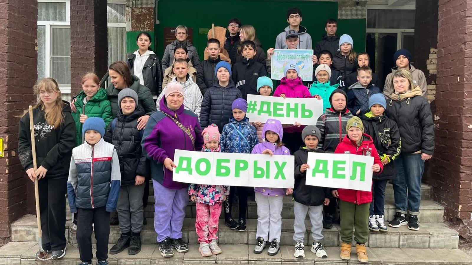 Всероссийский субботник. 26 апреля 2025 года