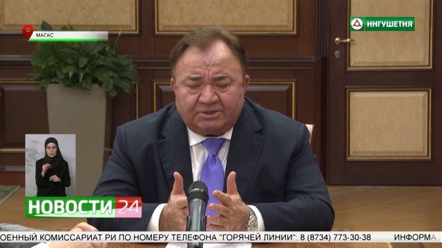 Совещание по градостроительной политике Магаса