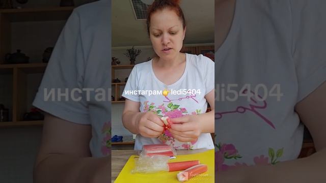 Ролик № 1838. Крабовый салат с маринадом. Рецепт в описании.