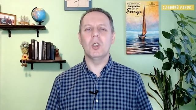МИР У БОЖІЙ ПРИСУТНОСТІ! - Вячеслав Самохвалов, пастор церкви "Дотик Христа" (Чернівці) 28.09.22