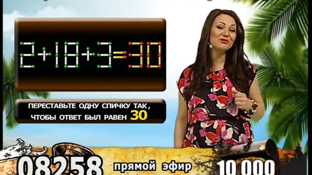 Вера Коптева - "Остров сокровищ" (21.01.14)