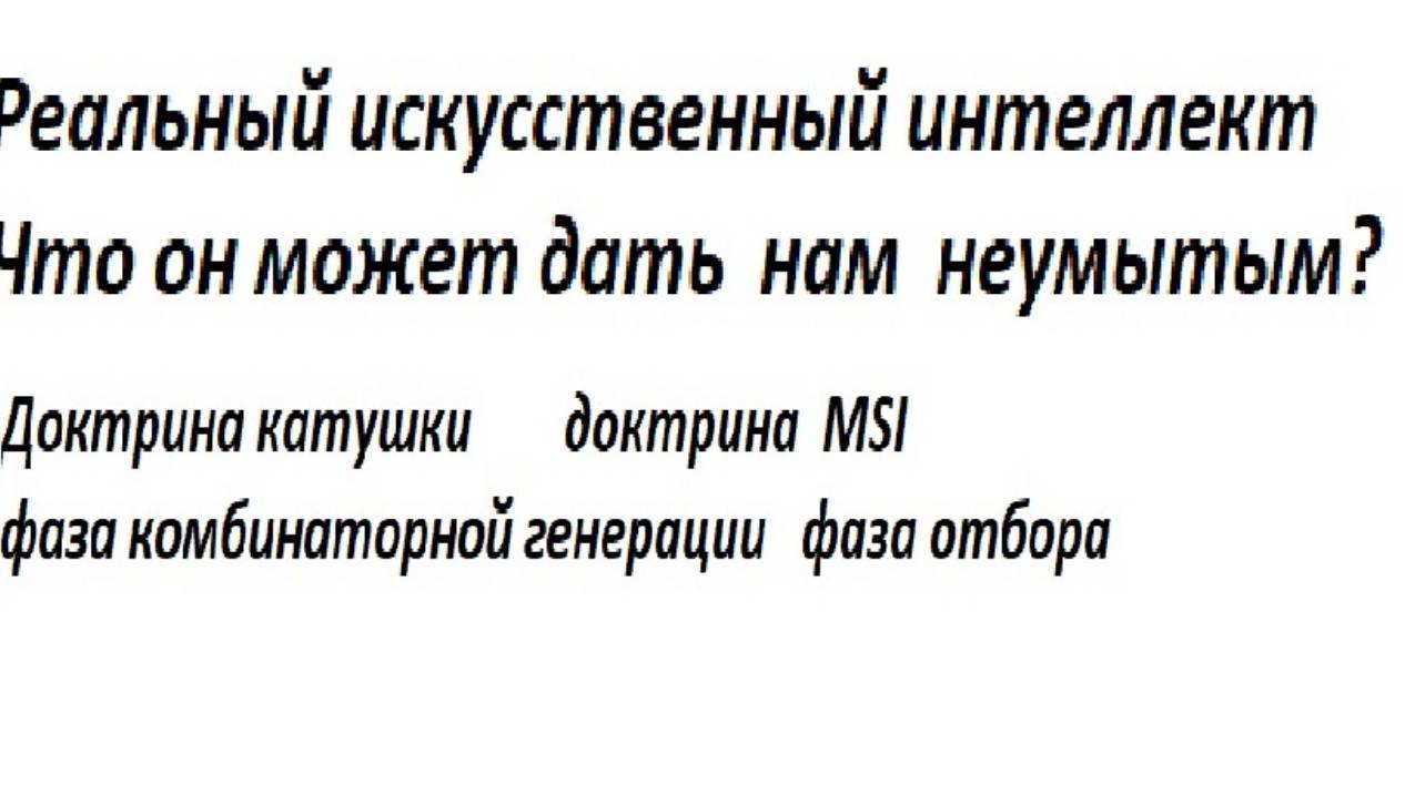 9.6   Программа - генератор программ   Не тривиальная проблема для программиста инвентора