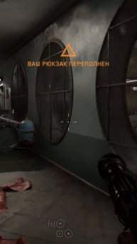 Atomic Heart ► Испытание оружия на монстрах ► #shorts