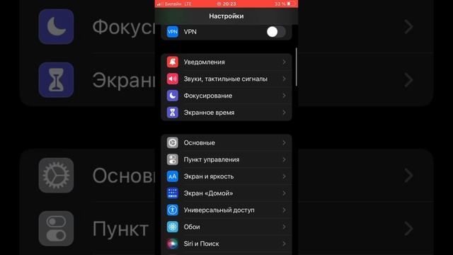 Как скачать полную версию INSIDE на айфон